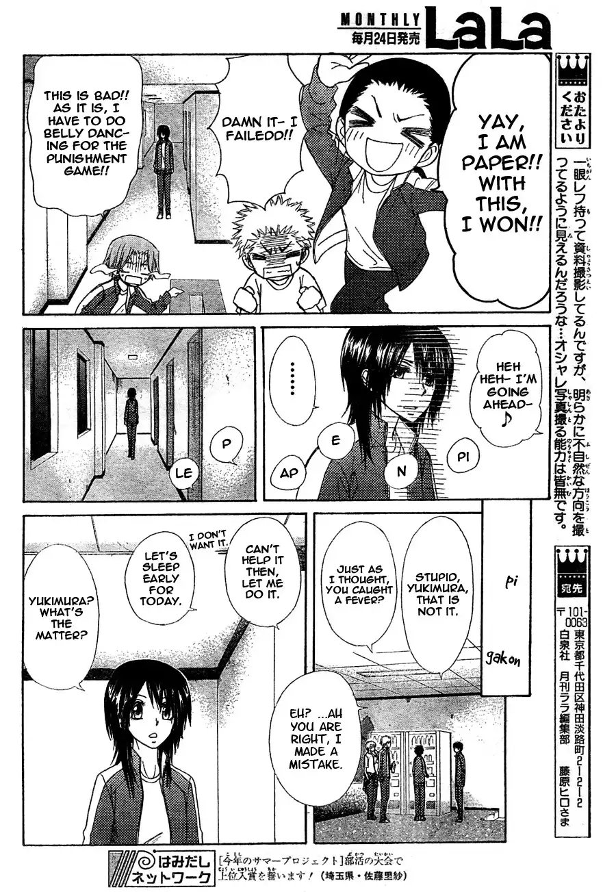 Kaichou Wa Maid-sama! Chapter 61 23